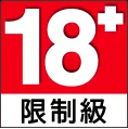 辣財神娛樂城警示：本站僅限年滿 18 歲以上成年玩家進入遊玩